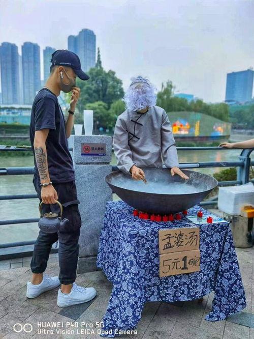 网红孟婆汤材料,揭秘神秘配方，探寻美食与文化的交融