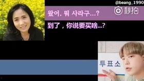 韩国整蛊网红情侣,揭秘韩国网红情侣整蛊大作战