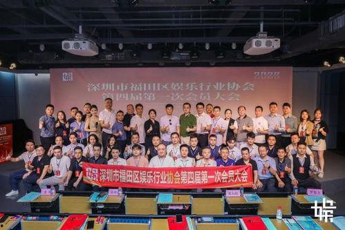 深圳娱乐行业