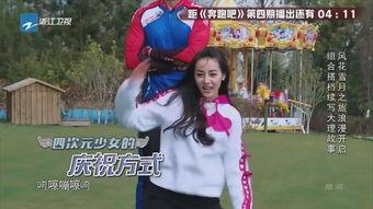 跑男澳洲背景音乐,奔跑在澳洲阳光下的青春旋律