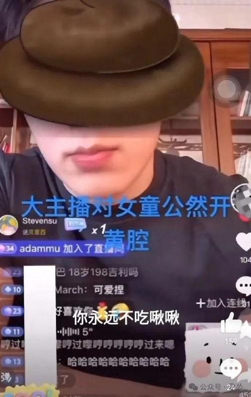 网红克,揭秘网络红人的崛起之路