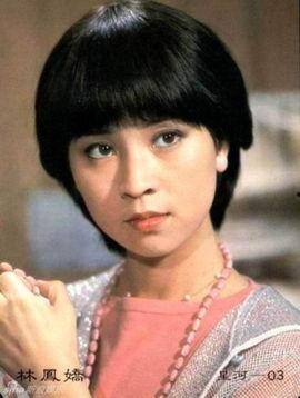 林凤娇资料写真,岁月如歌，写真记录经典银幕形象