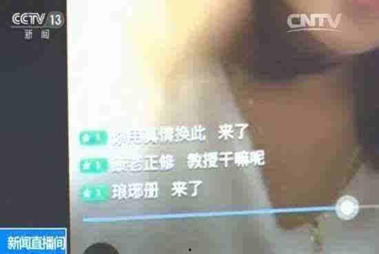 网络女主播偏色情,色情内容的诱惑与反思