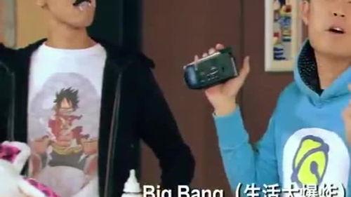 爱情公寓4搞笑片段,笑料百出，爱情公寓再掀欢乐狂潮