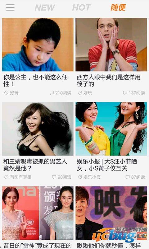 橘子娱乐在哪里看,解锁精彩内容，轻松掌握观看途径